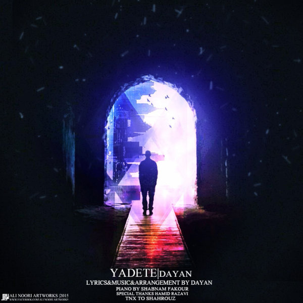 دانلود آهنگ یادته